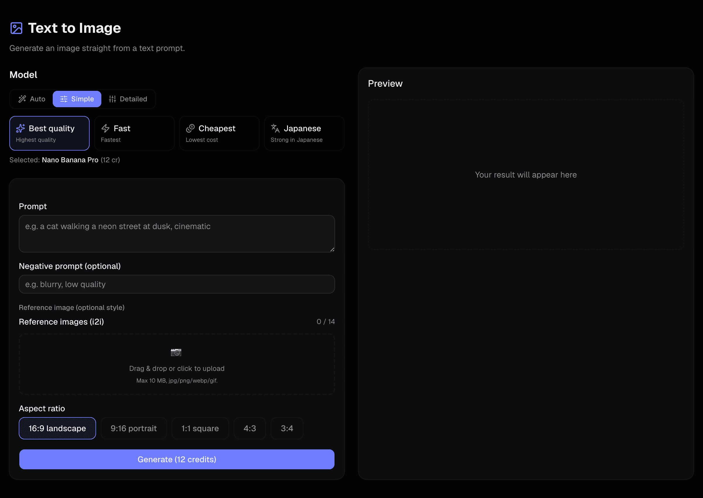 Text-to-image screen